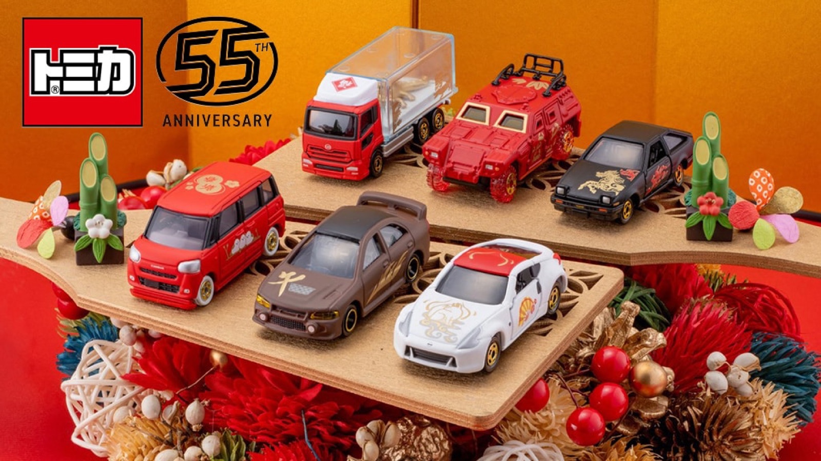 Tomica